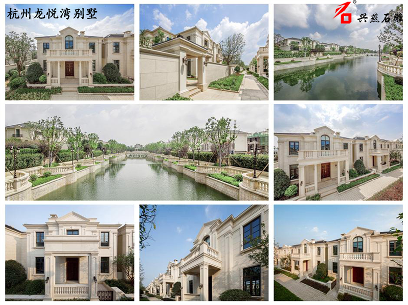Xingyan Stone ထစ်သည် Hangzhou Donghui Longyue Bay Villa ၏ဗေဒစံပြအမှတ်အသားများ