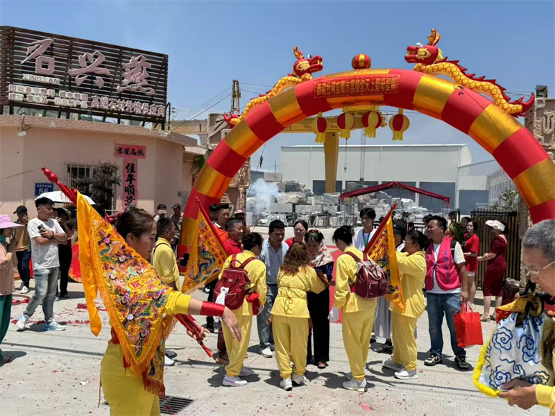 Mazu ၏ Xingyan သို့လာရောက်လည်ပတ်ခြင်း - ထုံးစံအတိုင်းနန်းတော်ကိုချီးမွမ်းခြင်း